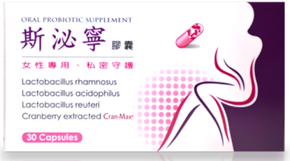 圖片 益生菌膠囊（女性專用）