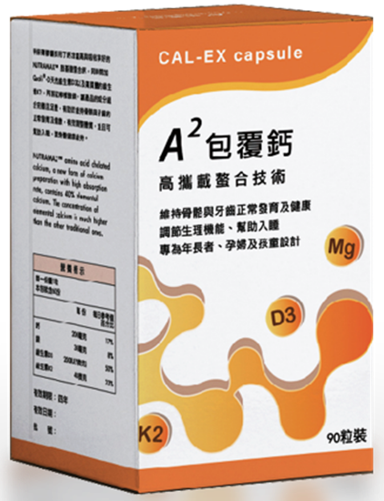 圖片 胺基酸螯合鈣膠囊