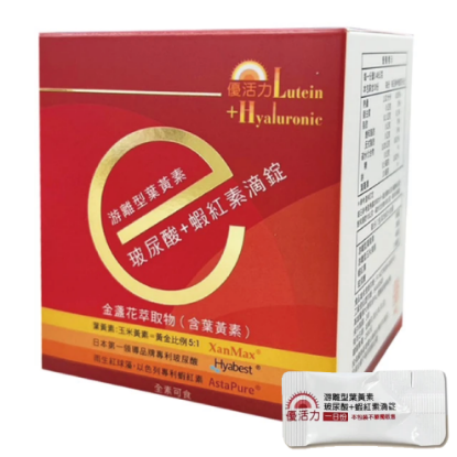 圖片 葉黃素(游離型)+玻尿酸+蝦紅素滴錠-隨身包(6盒)
